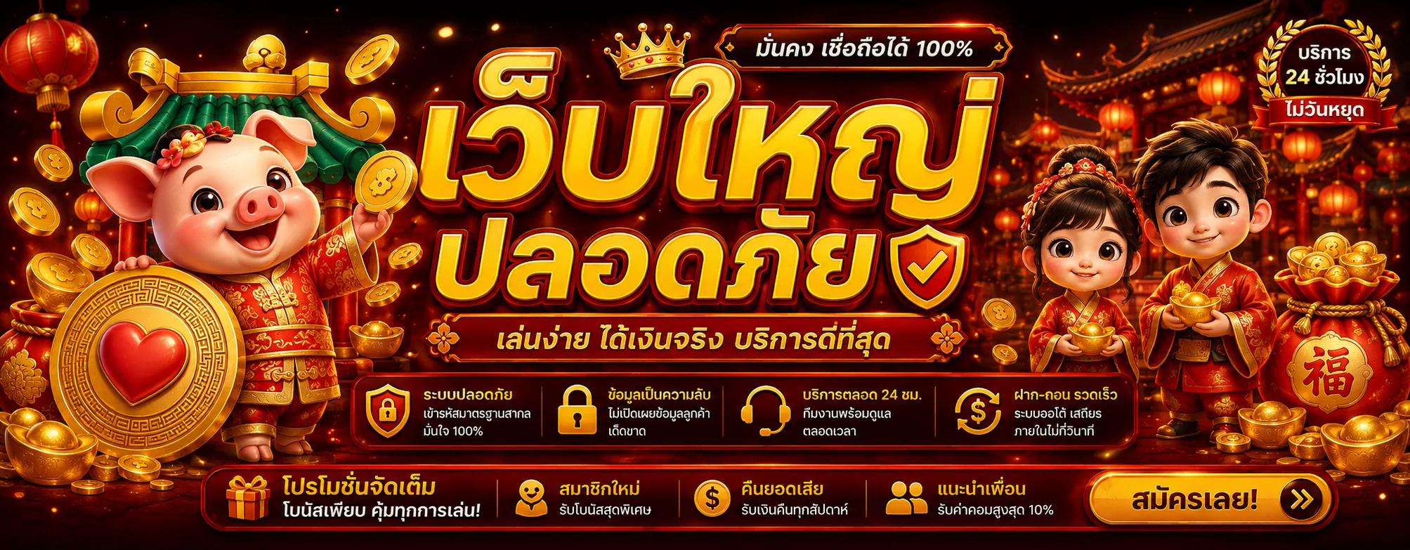 โปรโมชั่นแนะนำ buggy888