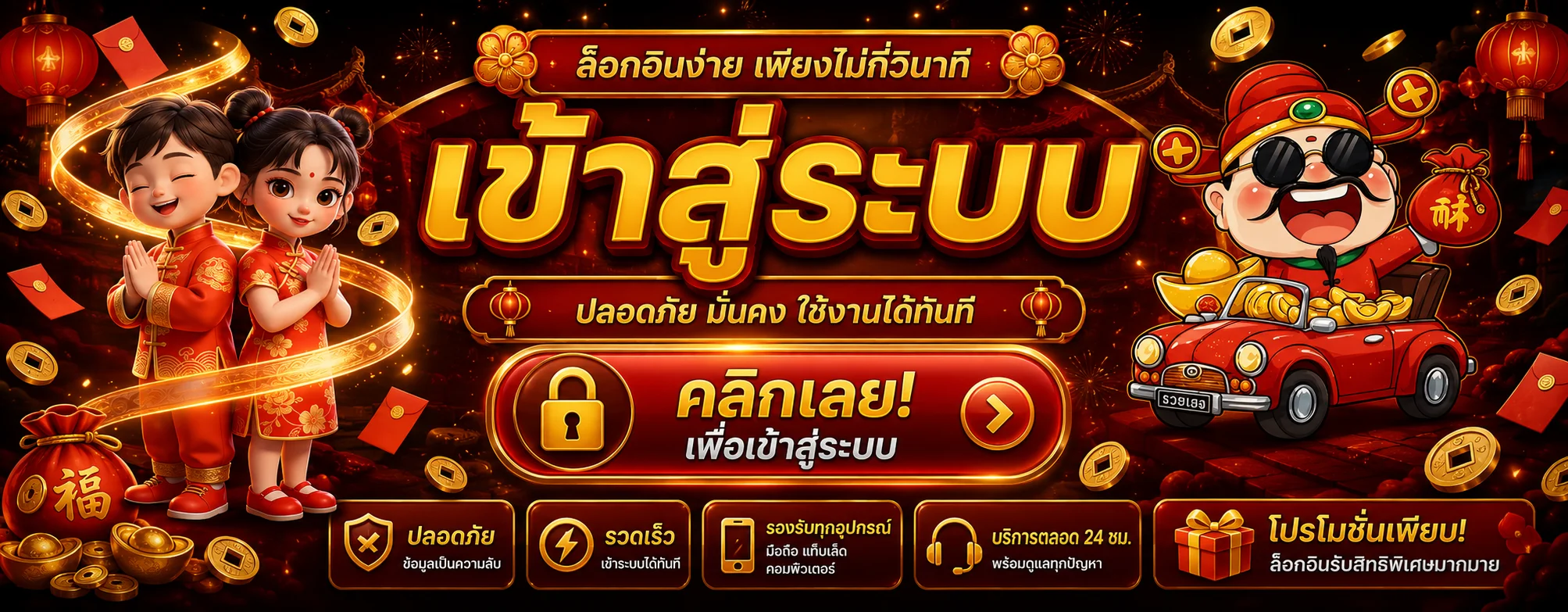 โปรโมชั่นแนะนำ buggy888