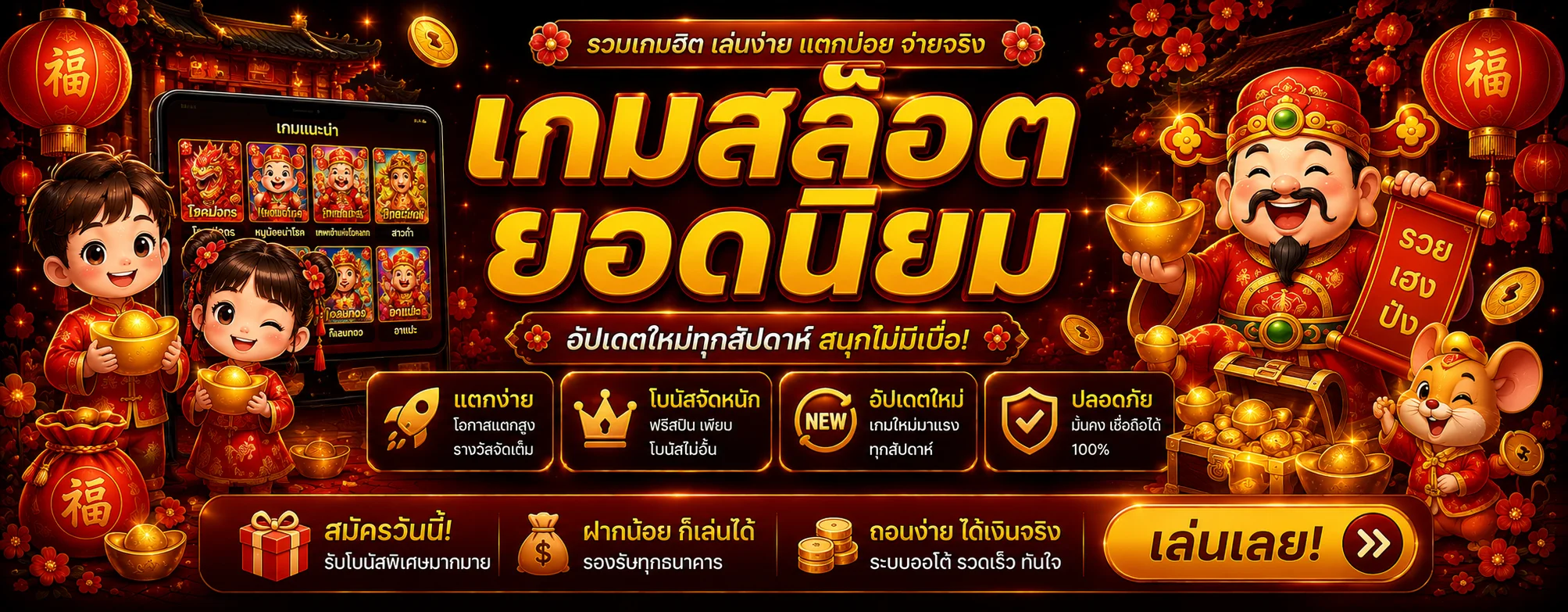 โปรโมชั่นแนะนำ buggy888